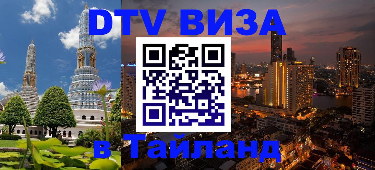 Оформление DTV визы под ключ: стоимость и тарифы, только загранпаспорт - Афины 